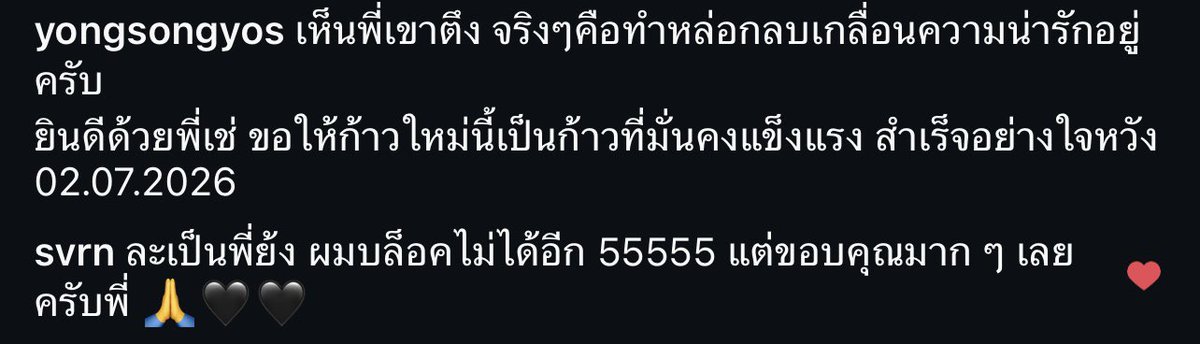 4DXX_XXD4's tweet photo. daddyย้ง: เห็นพี่เขาตึง จริงๆคือทำหล่อกลบเกลื่อนความน่ารัก
น้องปะเช่: ละเป็นพี่ยัง ผมบล็อคไม่ได้อีก

me: 🫢5565555555555555555555555555555555555555555555655555555555555555555555555555555555555555

https://t.co/9Wb7KXbkPv

#SVRN #Sovereign #yongsongyos https://t.co/exnFJeUoFh