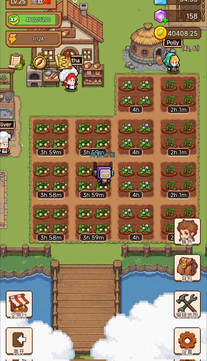 zhoumo2020's tweet photo. 种上草莓🍓真是轻松了许多，20个小时不用再种地的，这个游戏真把我们玩家玩成了时间管理大师，合理的利用起来土地真是很重要！

今天你们种植了什么？
@asher_cidigames @PlayCiDi @PiCoreTeam https://t.co/r9BHZ0V76B