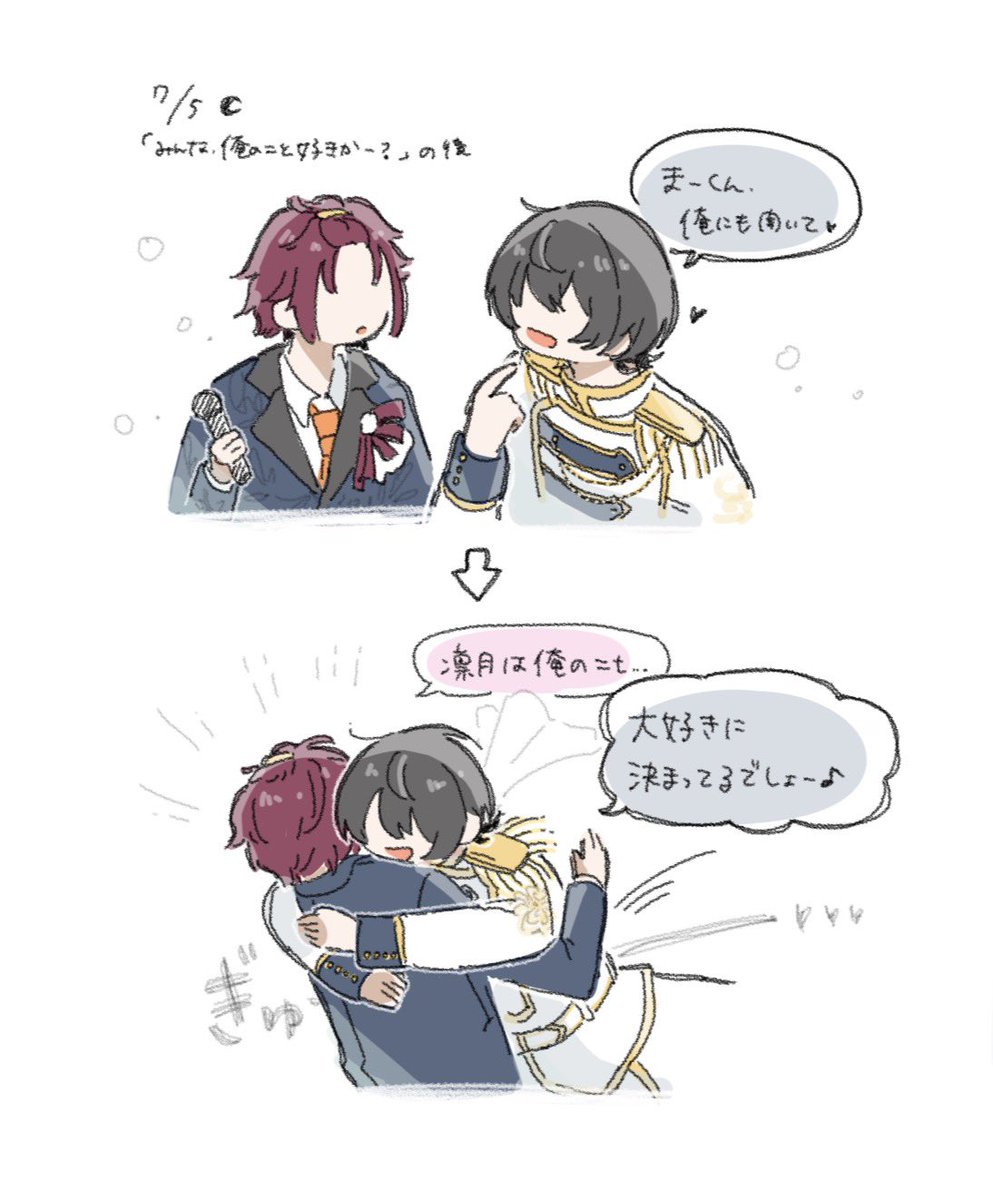 xx_rt03's tweet photo. 王子組さんよぉ…
 #あんステ https://t.co/5QWP0Ct9Zh