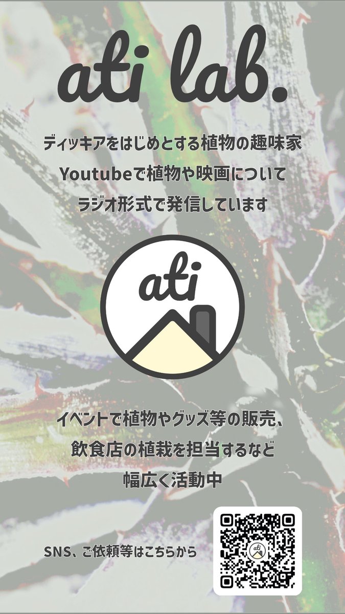 ati_HMN's tweet photo. https://t.co/I0OO57XkYA