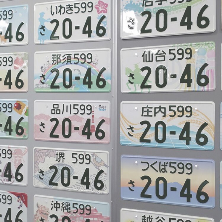 WHYDOLL_No1's tweet photo. みなさんおはようございます
今日の恵庭　曇り
只今の気温　21℃
22~17℃の予報
体感温度　18℃
🚗国土交通省は、ユーザーが好きな地域の図柄を自由に選択できる「ふるさと版」図柄ナンバープレート制度を導入すると公表した。遅くとも2029年度までの試行導入を目指す。🚙 https://t.co/VRzomUkYIf