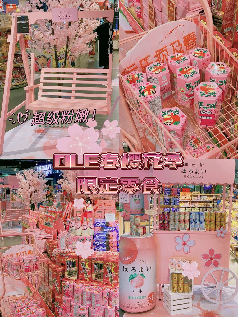 ChelseaMHHL76C's tweet photo. Got these new crunchy strawberry rice cakes at the supermarket and I’m already obsessed—super light, not too sweet, perfect for midday pick-me-ups! Pass the snack vibe https://t.co/Qql21pNQhe