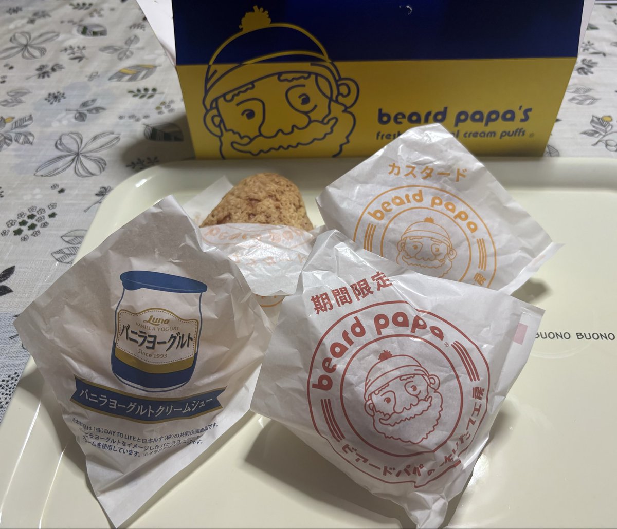 ビアードパパ
