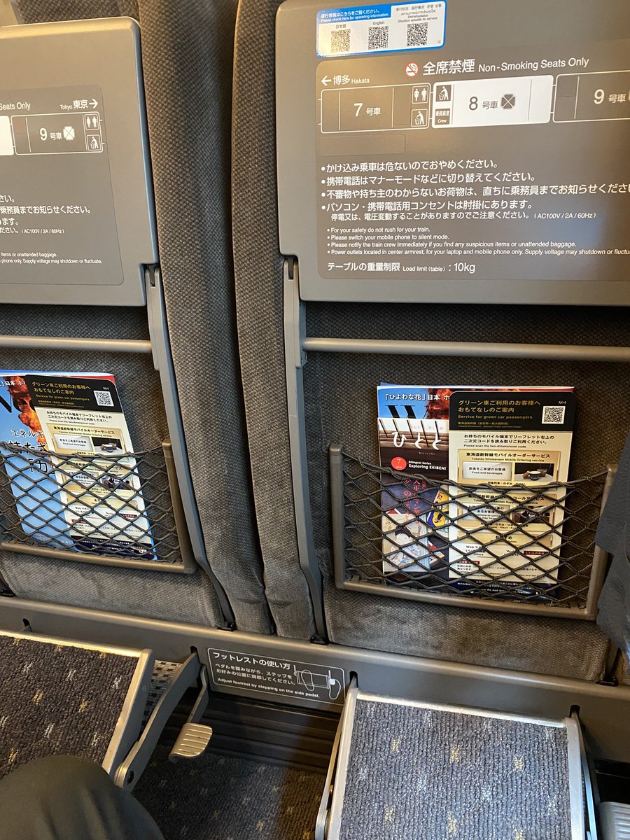 knight_do's tweet photo. 帰京します https://t.co/Bv3g3GA7sp