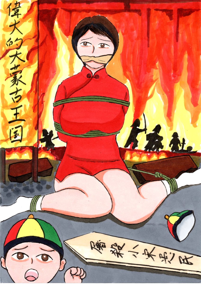 isahrauk's tweet photo. 上篇完結｡日本壊滅を計画する悪のモンゴル帝国の帝王､フビライは､死の商人､マーコ•ポーロの進言下､後に元寇の司令官と��る劉復亭に南宋滅亡を命じます｡「皆殺しにするのだ」　絶叫の中､元寇に先立つ惨劇が展開します｡ https://t.co/Fh5DZs6HUs