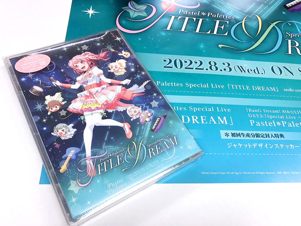 今日は何の日？】 5年前の2021年7月8日 Pastel＊Palettes Special Live