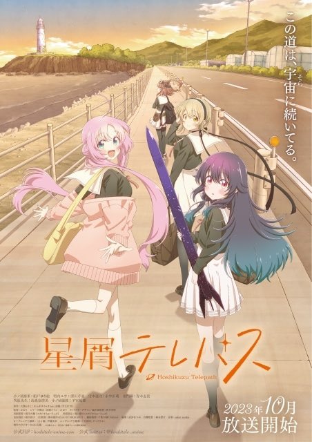 achichiANIME's tweet photo. 7/7は七夕ﾀﾞﾖ！あちちアニメvol.108

ゆーさん「星屑テレパス」
アユミン「多聞くん今どっち！？」
オグリン「正反対な君と僕」

76.7MHz 沼津コーストFMで17時ちょい過ぎからOA！
インターネットサイマルラジオでも聴けます。
「コーストFM」で検索してください！！ https://t.co/ZwuiitkNiZ