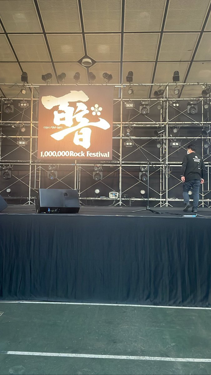 ajh4bt's tweet photo. 2023.06.03 百万石音楽祭

なかなかハードなフェスだった✨偶然にもフォマレのピックゲット〜〜 https://t.co/odqE7IK4ST