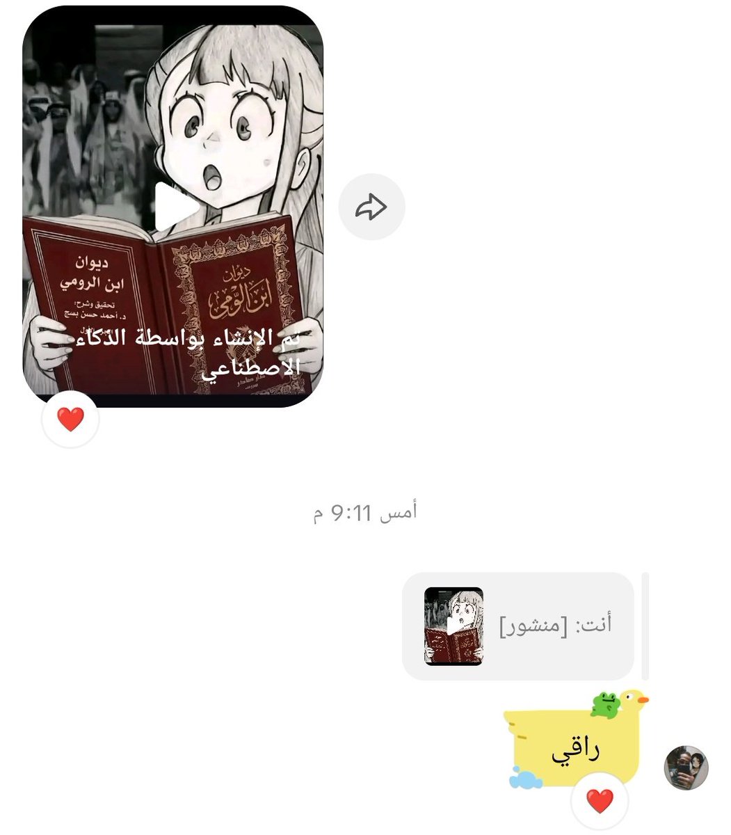 7YDARA_'s tweet photo. شتّان ما بين الثرى والثريا https://t.co/oPL67MqS4u