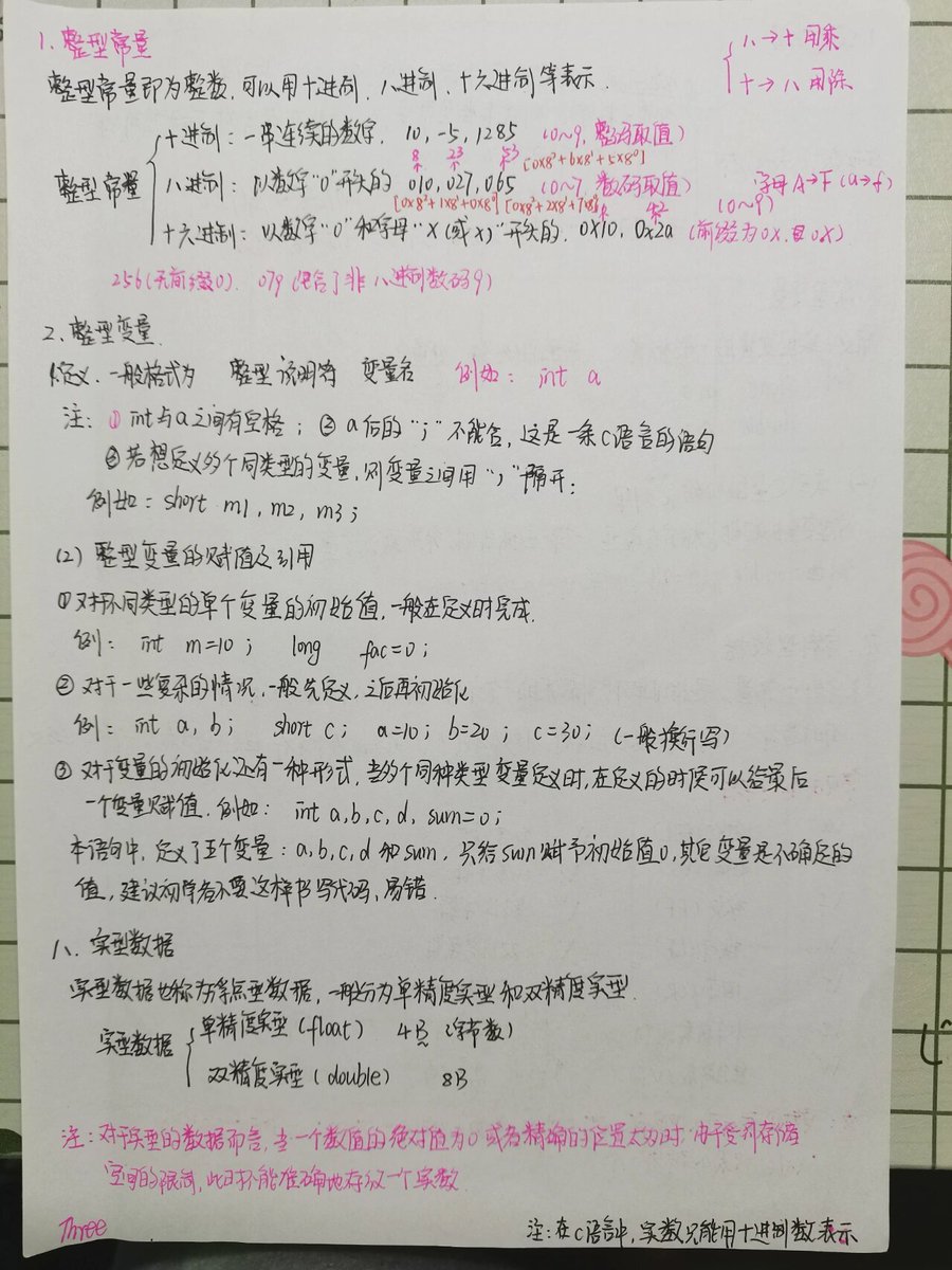 Tigirs 会课讲好授教是好老师 tweet media