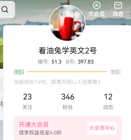 YangAngela75080's tweet photo. 真尼玛恶心啊，我在B站被封号三个月后，397.83的B币用不了，而且，也无法退款。我就是因为在私信里点名了曾庆红和蒋梅，就这样了。这是对合法个人资产的侵占 #于朦胧 #于朦胧真相 #于朦朧事件 #于朦朧  #JusticeforYuMenglong #曾庆红 #权贵资本主义 https://t.co/70ZfBPL8pl