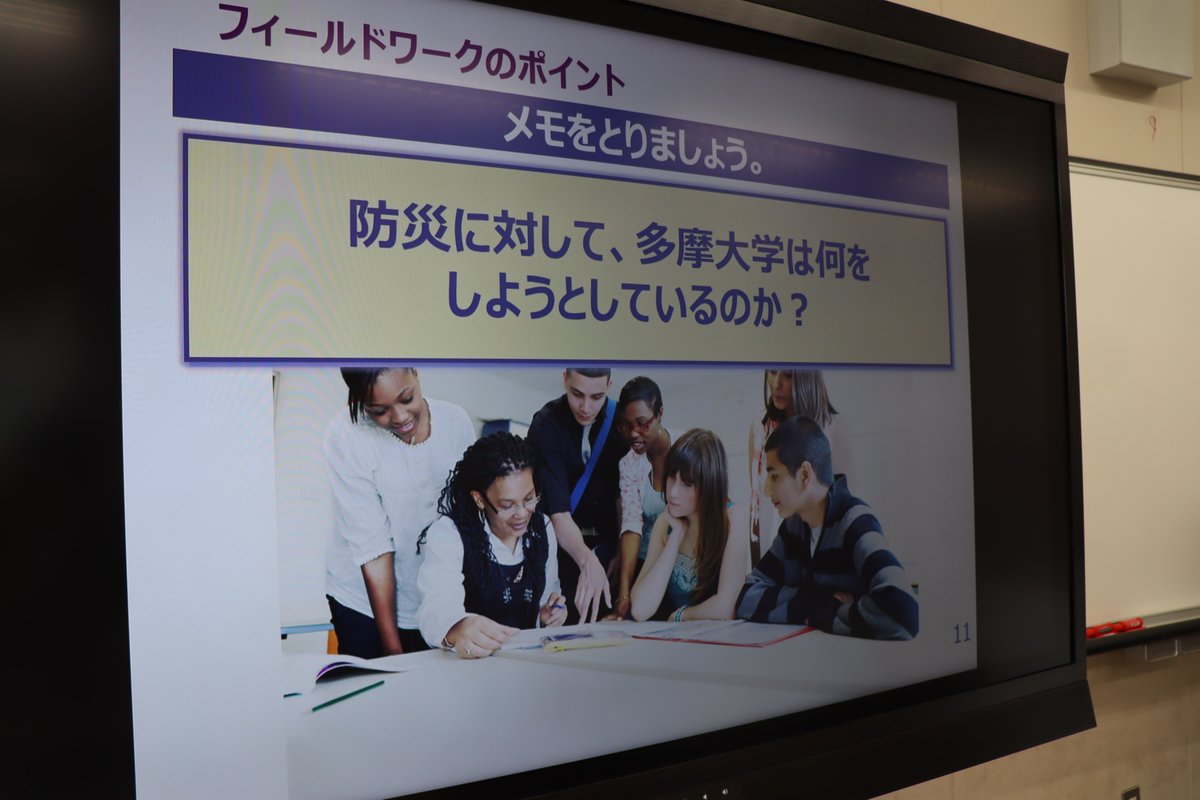 多摩大学 tweet media