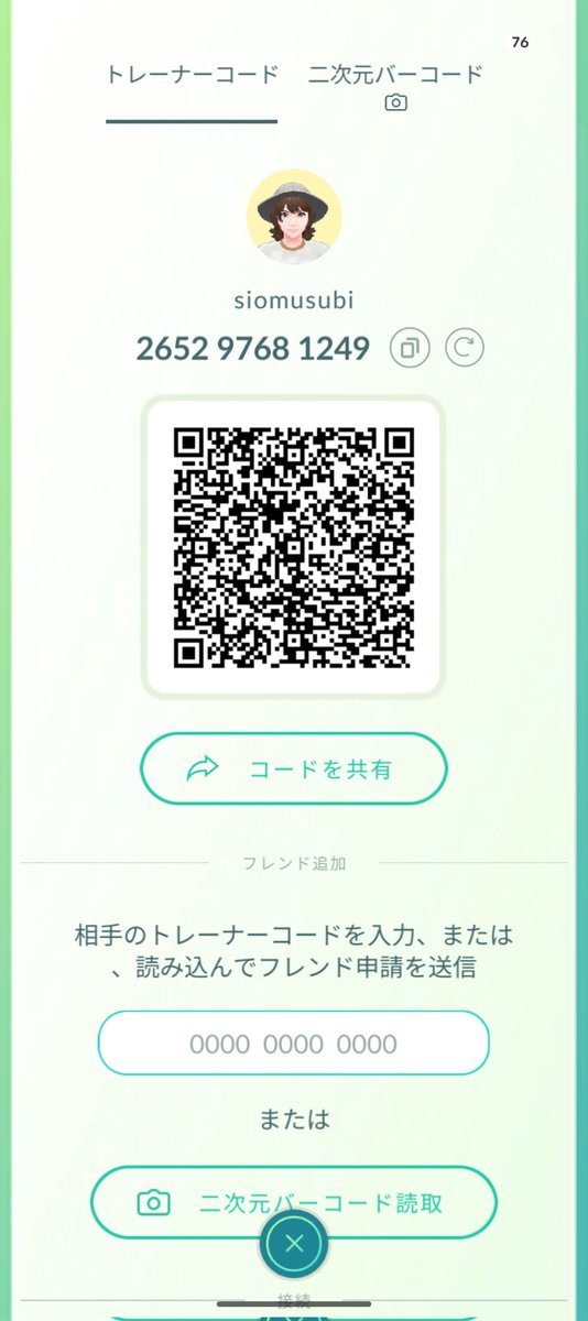 siomusubi_Poke's tweet photo. フレンド募集します！
私自身はエンジョイ勢ですが、 それでも良ければギフト交換とかリモートレイド招待お願いします！可能な限り入室します！

リプ欄でPN書いていただけると助かります🙏
↑無記載は未承諾にします

2652 9768 1249

フォローも大歓迎です☺
#ポケモンGOフレンド募集
#ポケモンGO https://t.co/tkxNNxzecE