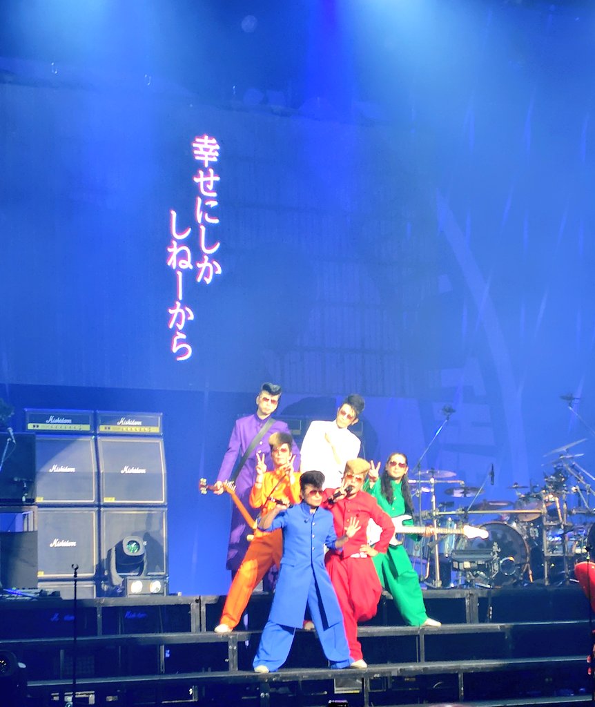 riezo0620's tweet photo. 昨日は酒田市民会館　希望ホールで
氣志團のライブでした🥰

ライブめっちゃ楽しかった⤴️⤴️⤴️
氣志團様、25周年おめでとうございます🎉

#四半世氣少年
#酒田希望ホール
#氣志團 https://t.co/yTBPtPQGuS