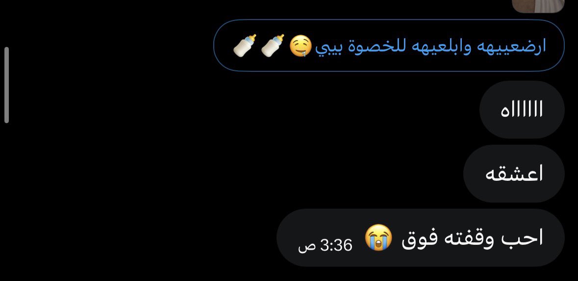 Bh_B98's tweet photo. دورك تشوفين مثلها بيبي؟ خاص🫦❤️‍🔥❤️‍🔥 https://t.co/dUI9gVOW04