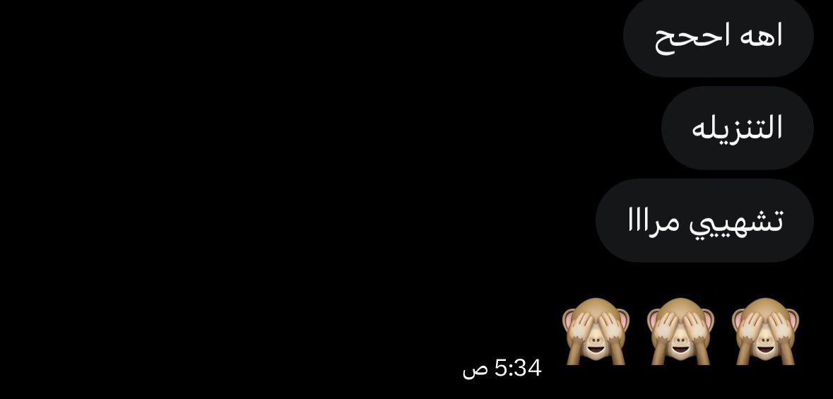 Bh_B98's tweet photo. دورك تشوفين مثلها بيبي؟ خاص🫦❤️‍🔥❤️‍🔥 https://t.co/dUI9gVOW04