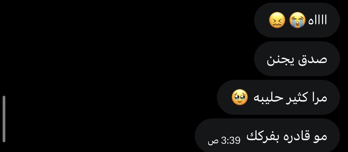 Bh_B98's tweet photo. دورك تشوفين مثلها بيبي؟ خاص🫦❤️‍🔥❤️‍🔥 https://t.co/dUI9gVOW04