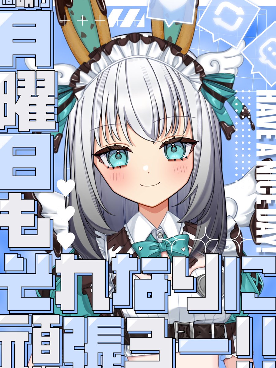 無夢 ねむこ@歌みた公開中🐰 tweet media