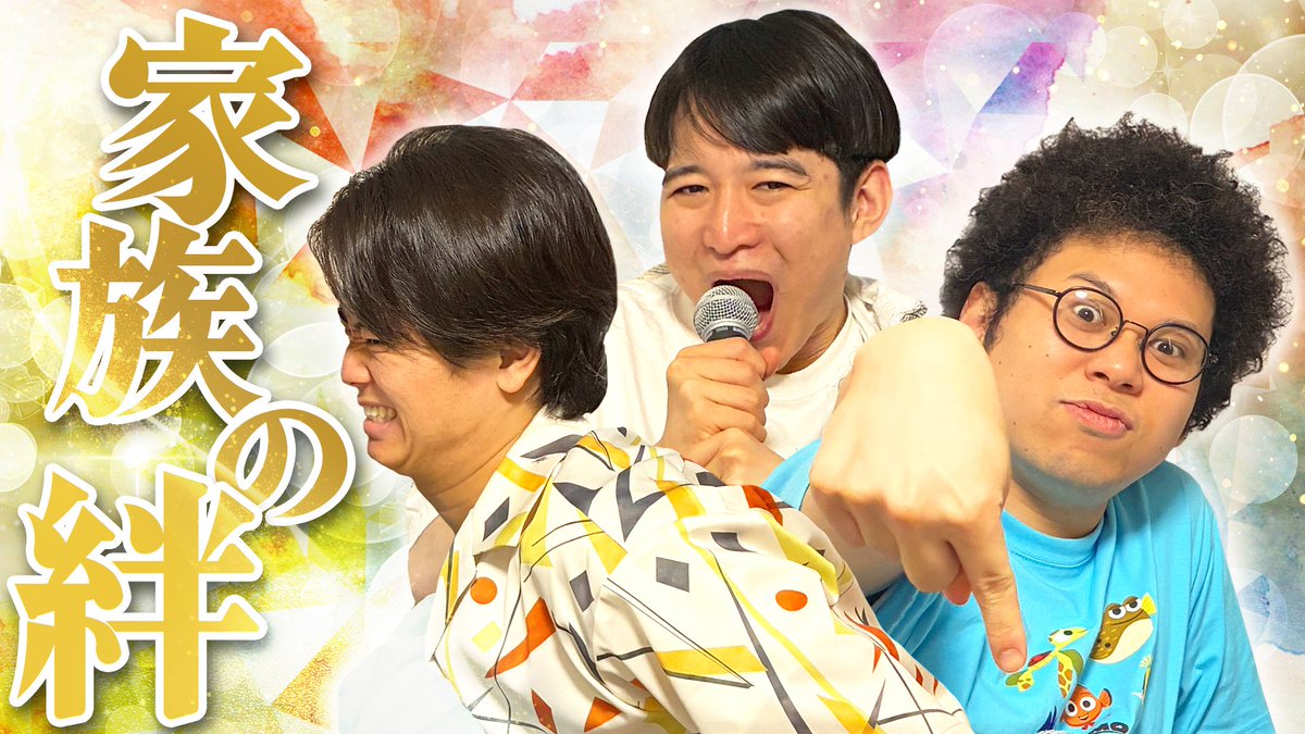 板橋ハウスのラジオディア」 191回目のデュエルスタート！ ▶︎俺に100