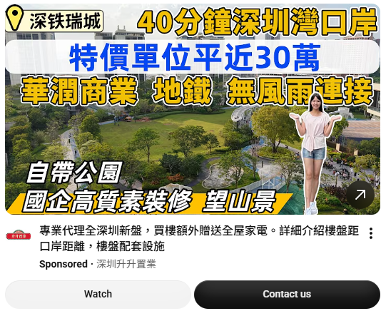 AdFromCCP's tweet photo. more and more #google selling the #CCP properities https://t.co/A4wn2UkvXT