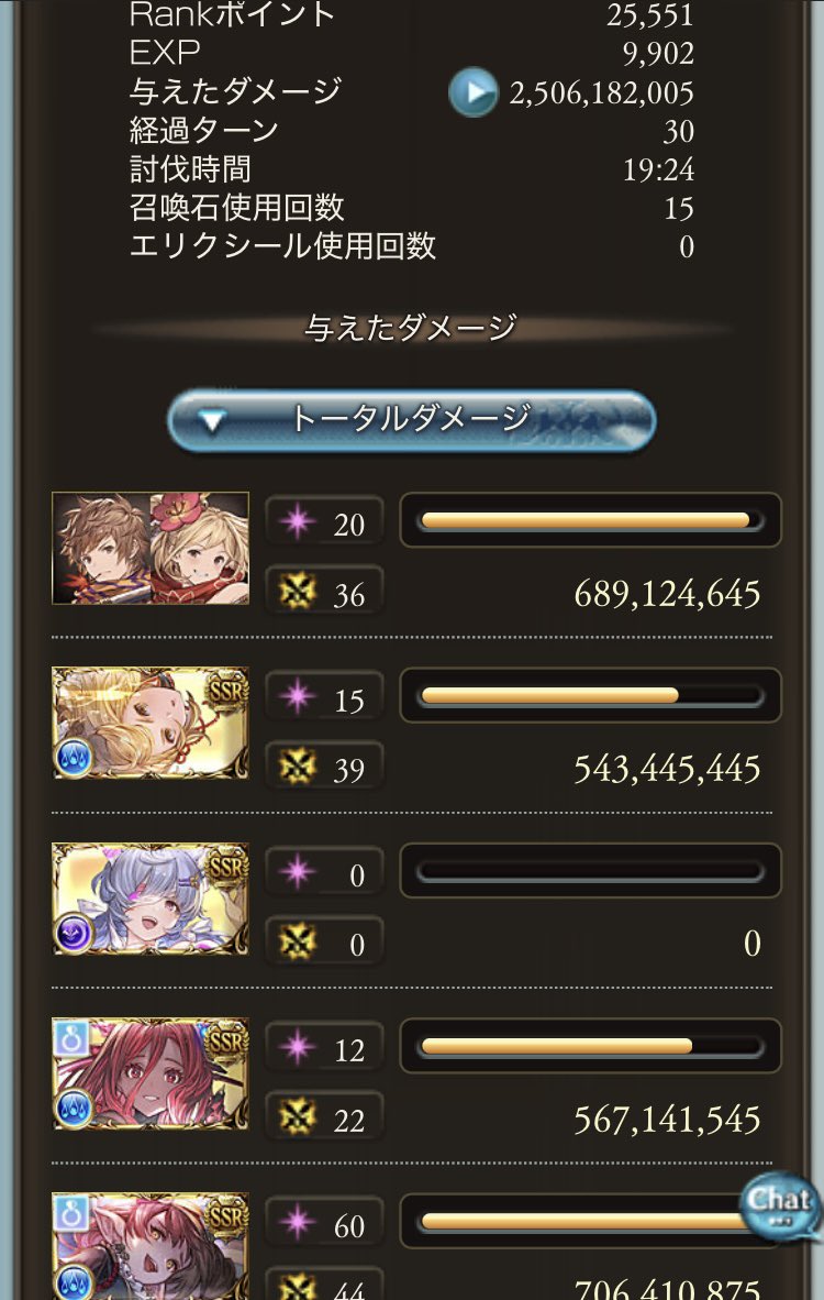 Setsuihup's tweet photo. 魔星ソロ！ https://t.co/CkbkdecAr8