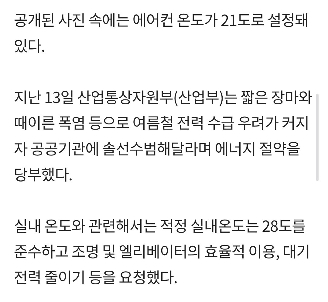 Ace_Americano's tweet photo. @voice_ofreedom 이새끼들은 ㅋㅋㅋㅋㅋ https://t.co/c7rccEvPzX
