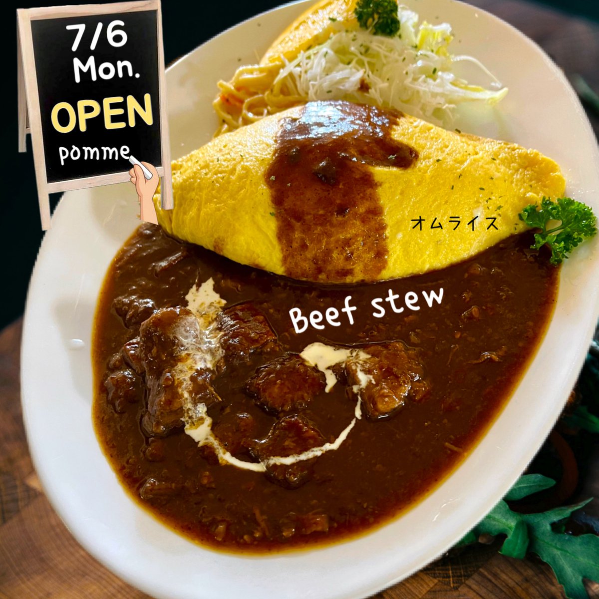 kitchen_pomme's tweet photo. 7月6日（月）
旭川 くもり☁️25℃

おはようございます😃
気温は少し落ち着いて
今週は過ごしやすいかな〜
来週からは猛暑🥵

はい🙋‍♀️
昨日ご来店&amp;テイクアウト
ありがとうございました
本日OPEN‼️
よろしくお願いします🙇‍♀️

👨‍🍳
【7月休み】
1.8.15.21.22.29日
休みは変更になる場合があります https://t.co/VgcpYOw5vl