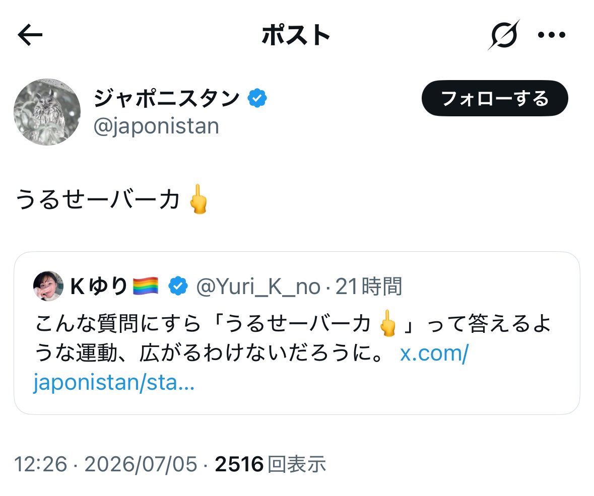 Yuri_K_no's tweet photo. 射的や水鉄砲やゴム鉄砲でイキって党から注意された中年集団が、中指を立ててくるんです……憐れですね。 https://t.co/aui4bnz2Xq