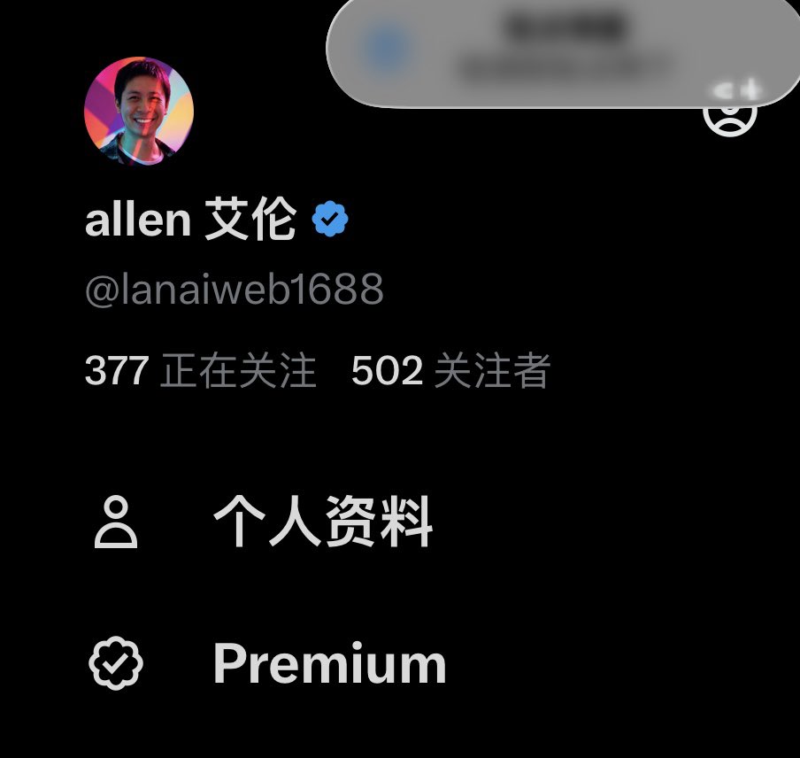 allen 艾伦 tweet media