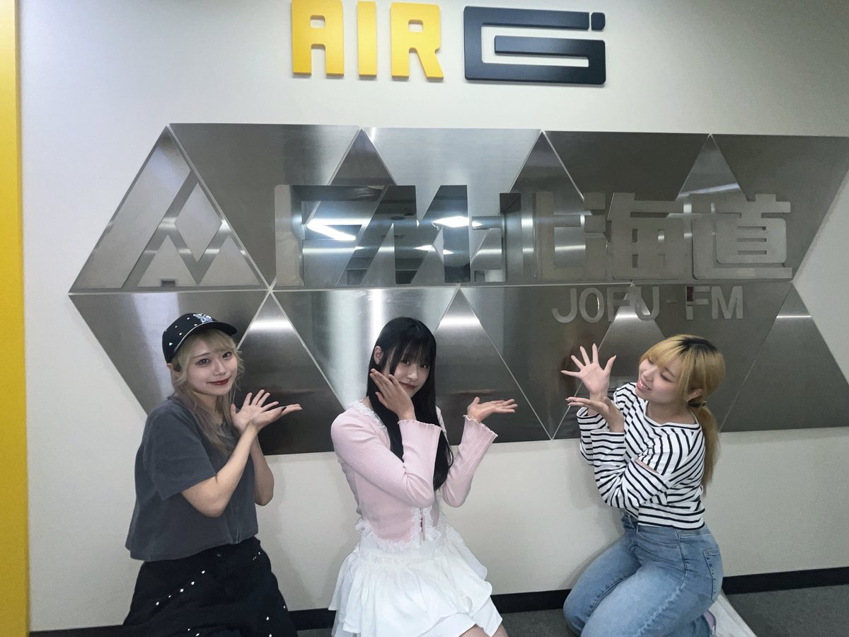 sweetcandy_lp's tweet photo. 7/6(月)25:00~25:30より #わくわくLPランド SweetCandy出演回がAir-g'北海道にて放送となります📻

沢山のお便りありがとうございました✉️

放送後7日間は、radiko(https://t.co/BcJAWlnZI5 )にて無料聴取も可能ですので是非お聞きください🎶

感想は是非 #わくわくLPランド をつけて呟いてください🗣 https://t.co/lpqWji4HpX