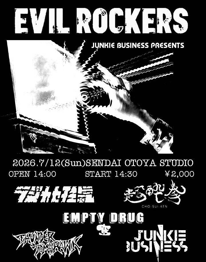 T_Tomahawk's tweet photo. 【今週末】
7/12(sun) at 仙台音屋スタジオ

JUNKIE BUSINESS企画！
東京からラジカセ狂気来仙！
日曜真っ昼間から

【EVIL ROCKERS】
Op/14:00 St/14:30
Tickets ¥2000

ラジカセ狂気(東京)
超酔拳
EMPTY DRUG
THUNDER TOMAHAWK
JUNKIE BUSINESS

チケット予約受付中です！
ヨロシクお願いします！ https://t.co/CPu47hzChN