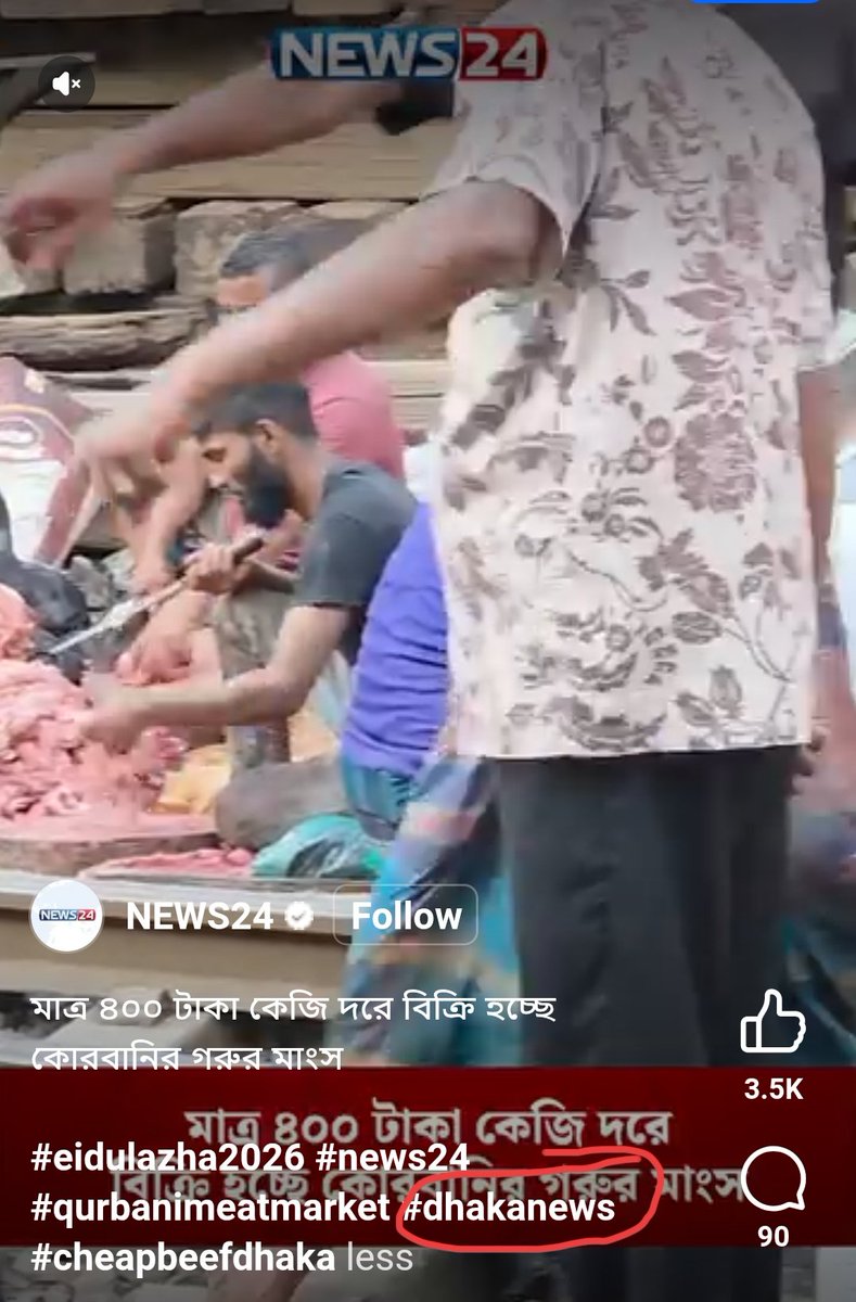 Spiritrise_01's tweet photo. @dom_lucre π!gga Complete the evolution first!
This is Bangladesh Capital Dhaka L😂l https://t.co/Krak5H6t2m