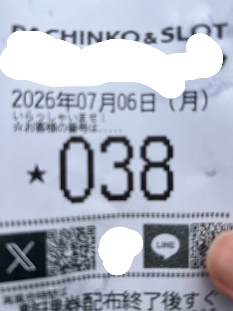 久々に良番ひけたわ