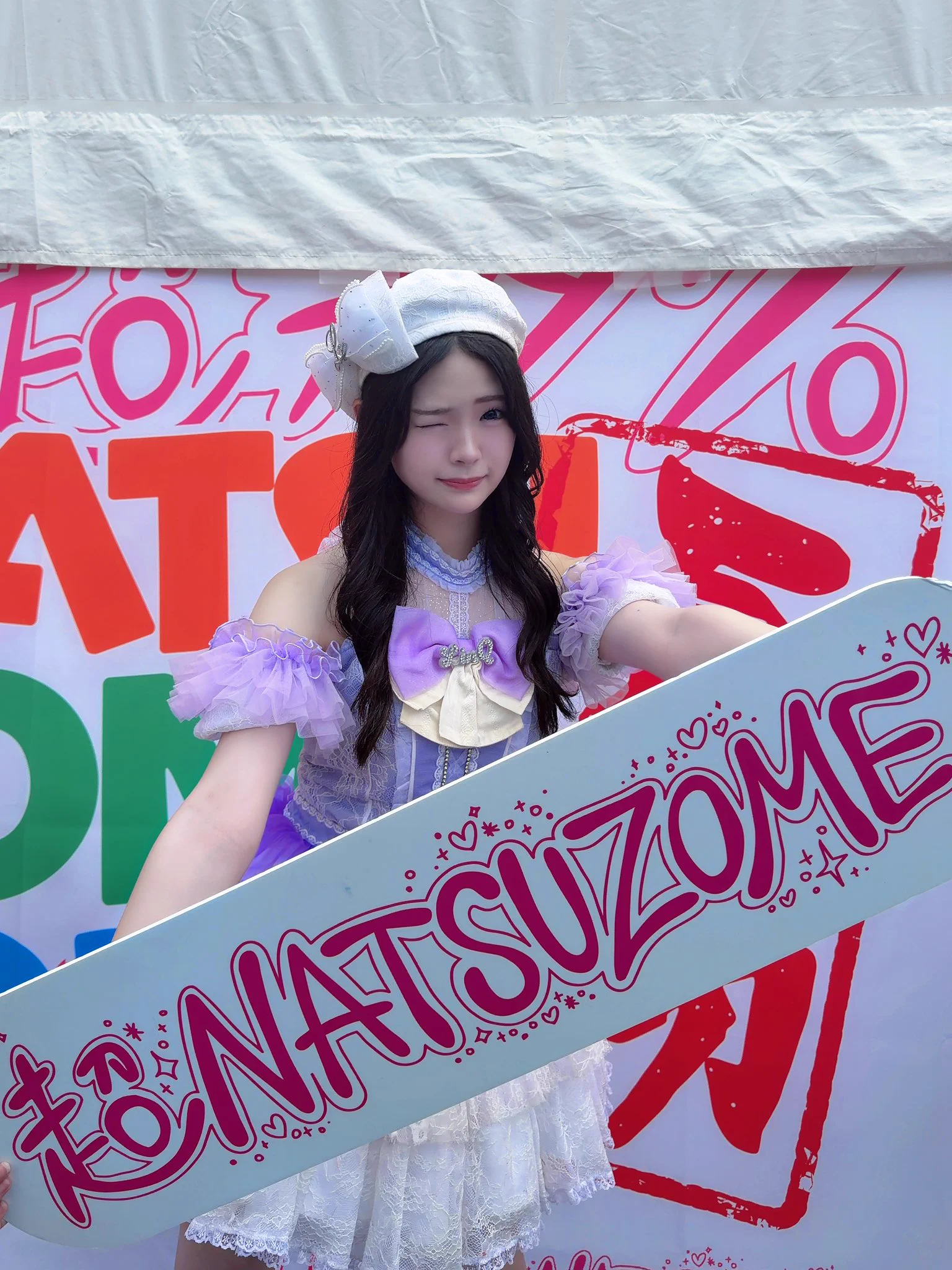 超NATSUZOME2026、幕張で過去最高2万人超の大盛況