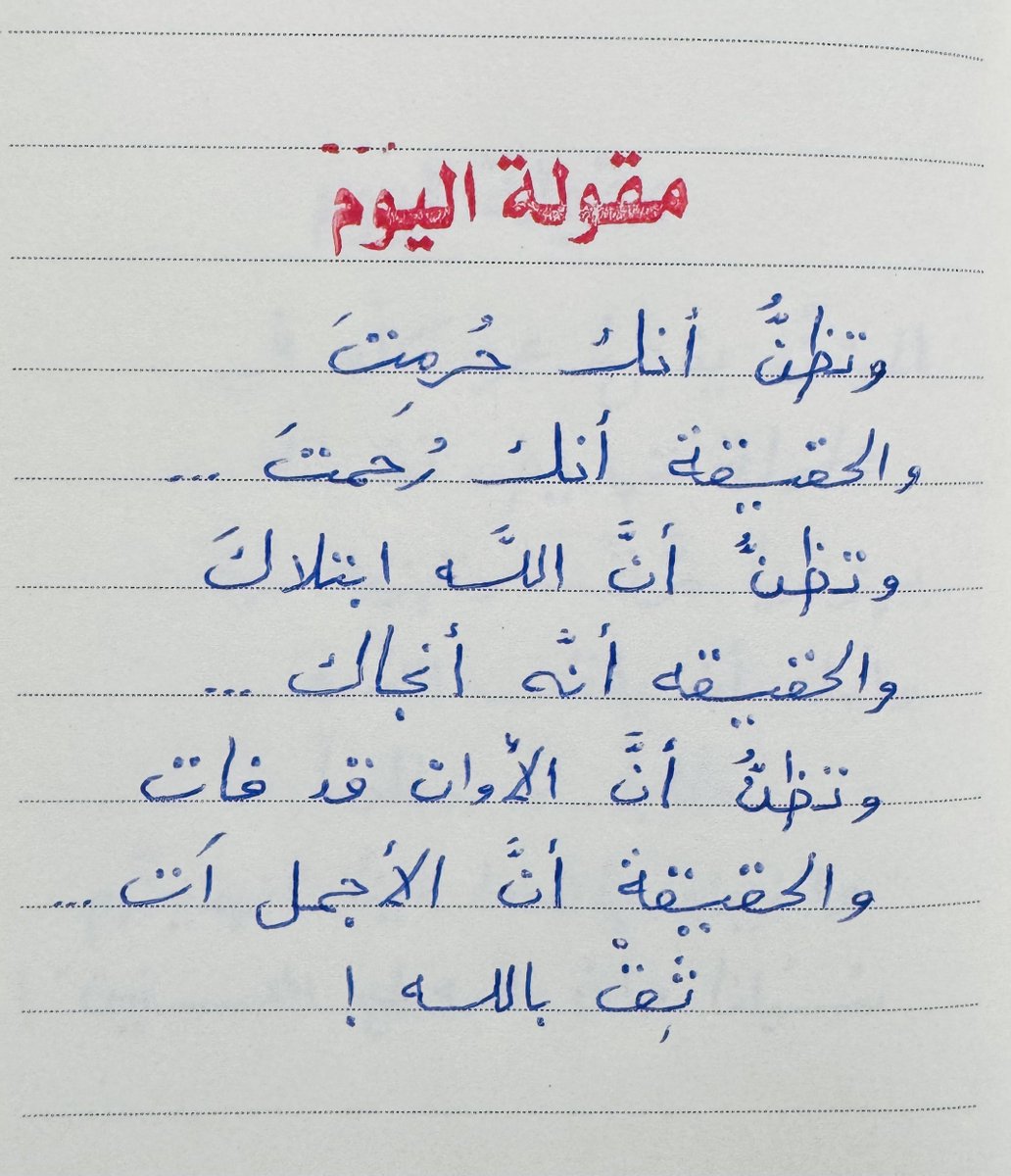 adhamsharkawi's tweet photo. مقولة اليوم: https://t.co/DFHxTNQu8o