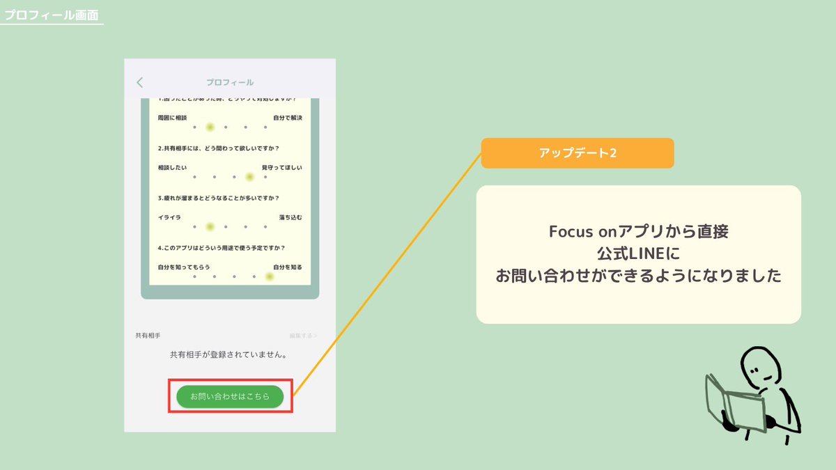 Focuson_office's tweet photo. 🌟Focus on のアップデート情報🌟
以下の機能をアップデートさせていただきました！

・カレンダー内で文章記入の日時が表示されるように
・アプリ内から公式LINEへお問い合わせ可能に
・チェックイン/アウトの時間をカスタム可能に

ぜひアップデートしてご利用ください🍀

#Focuson #Focuson応援　↓ https://t.co/pZx1sQeNtx