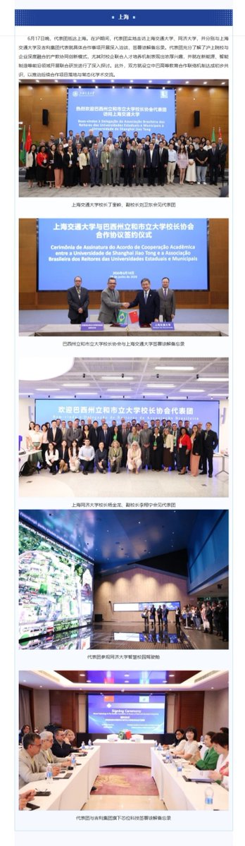 Chineseplus1 tweet picture