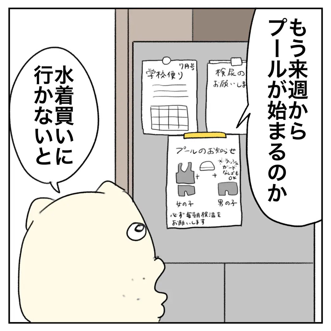 Hug_Mug tweet picture