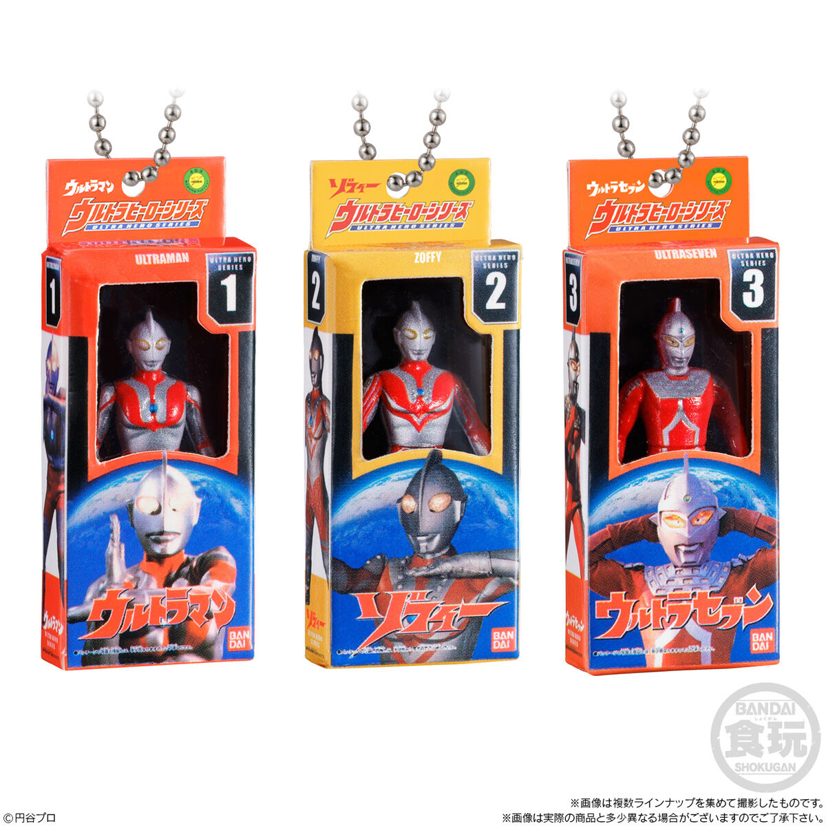 frc_watashi's tweet photo. 【情報解禁】ウルトラマン ソフビパッケージチャーム＆チョコボーロ #PR 
https://t.co/f1vEIkNSoK

価格：3,850円（税込）※1BOX
発売日：2026年12月
予約開始日：7月6日13時
販路：一般販売 https://t.co/HgOePcC7fD