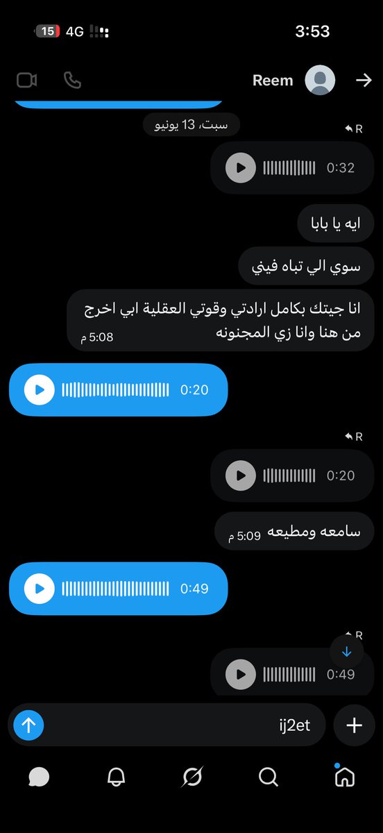 iu2ett's tweet photo. البنات نوعين فقط
1- قحبة خاضعة وعارفة انه قحبة وودها انه تخش الخاص وانيك شرفها وازغبها وادخل زبي في كسها
2- تحسب انه شريفه لكن تشوف تغريداتي تمسك كسها وتفرك وتخش الخاص في اقل من دقيقه تصير خاضعة وقحبة زي الاولى 🤷🏻‍♂️

مرفق لكم النوعين  😉 https://t.co/FqiAu5JzVa