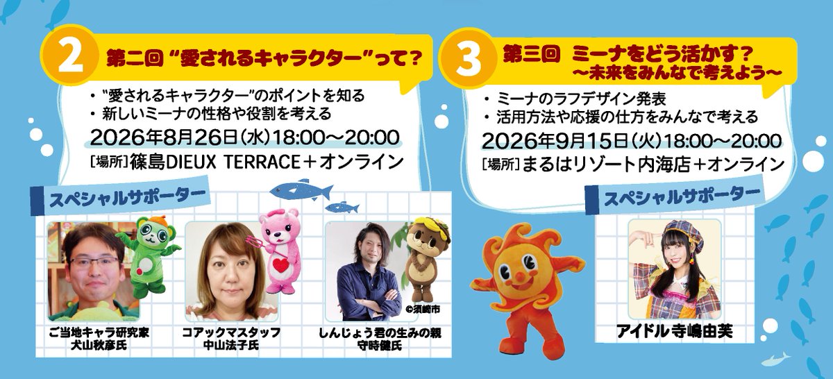 寺嶋由芙@7/11は札幌で生誕ワンマン🐏 (@yufu_0708) / Posts / X