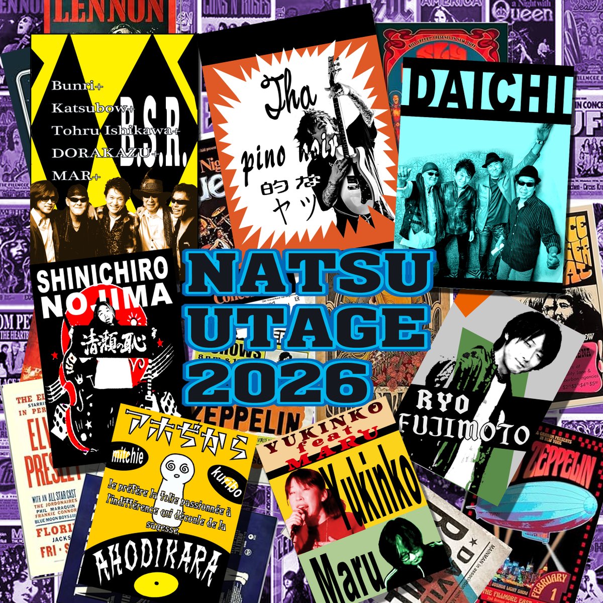 pallasrose's tweet photo. 7/19　夏宴(NATHUUTAGE)    
場所　WildSideTokyo   
新宿区新宿１丁目３４−１４   
OPEN 16:00 / START 16:30 
TICKET ￥3,200　1ドリンク 600円 ～   
絶賛発売中   
https://t.co/aun7LsLqvv

B.S.R.    Tha pino noir的なヤツ 大地  野島慎一郎     藤本僚  アホぢから(みっちー・くり)  ゆきんこ

@bsr_tohru
@candy__nozoki
@aochins8
@FJRYO69
@Mitchie_xoxo
@tomitatsurock

@Bar_yukinko
@uta_yukinko