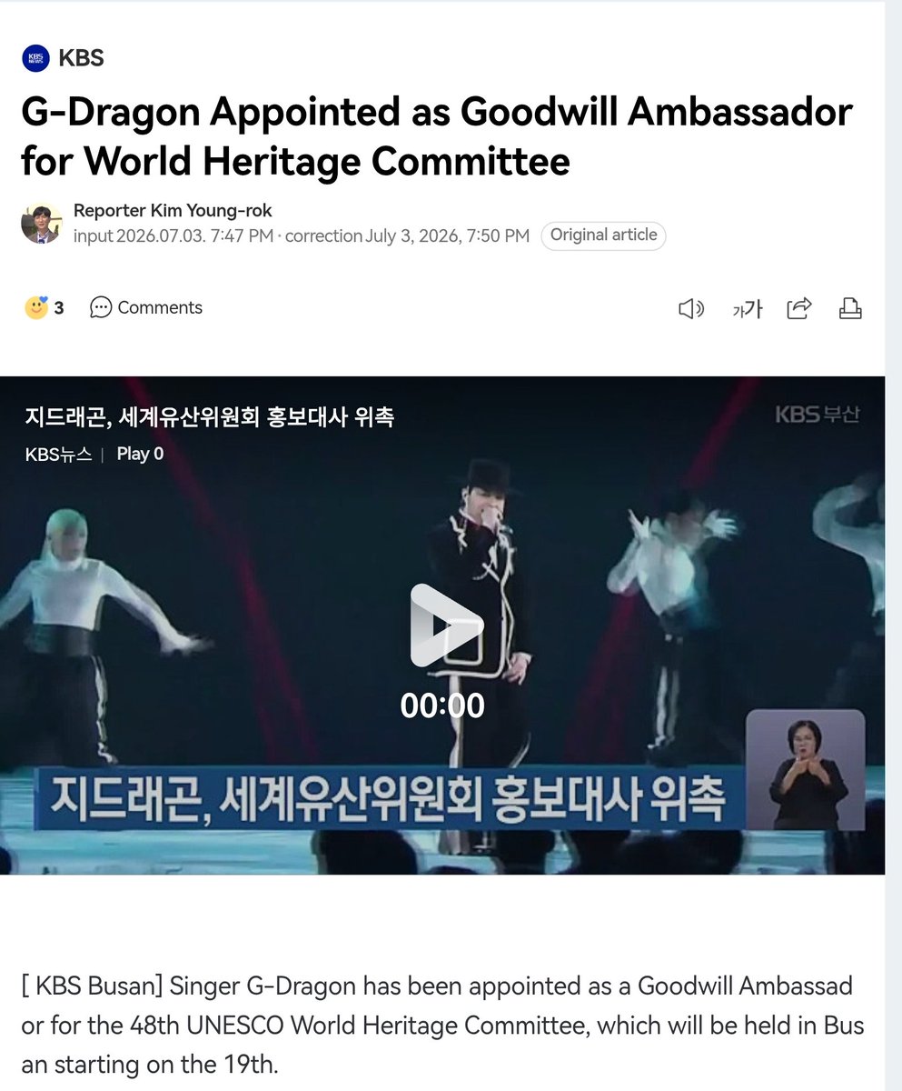 WhiteTamar1's tweet photo. G-DRAGON, The official ambassador for the 48th UNESCO World Heritage Committee - KBS, SBS and MBC 

#GDRAGON https://t.co/zqTvfjUU0b