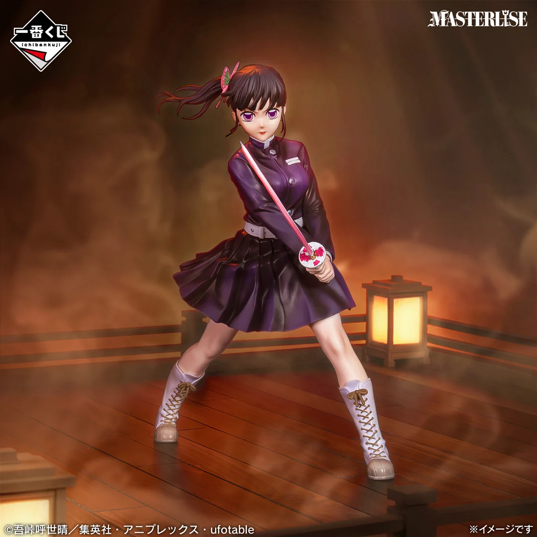 一番くじ（BANDAI SPIRITS） on X: 