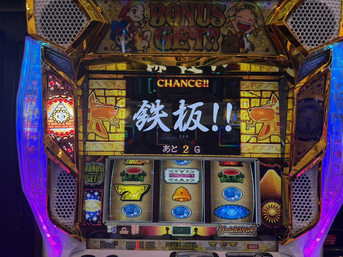 sarllla's tweet photo. 昨日、数億年ぶりにこの画面見ました！

…ええ、バケでしたが何か？（△14k） https://t.co/FbbMMyUDqw