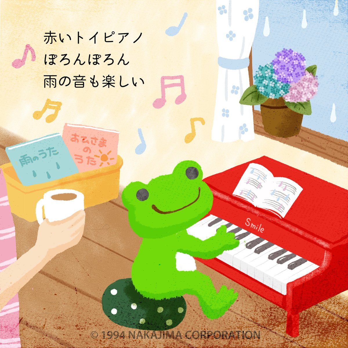 かえるのピクルス/pickles the frog (@picklesthefrog6) / Posts / X