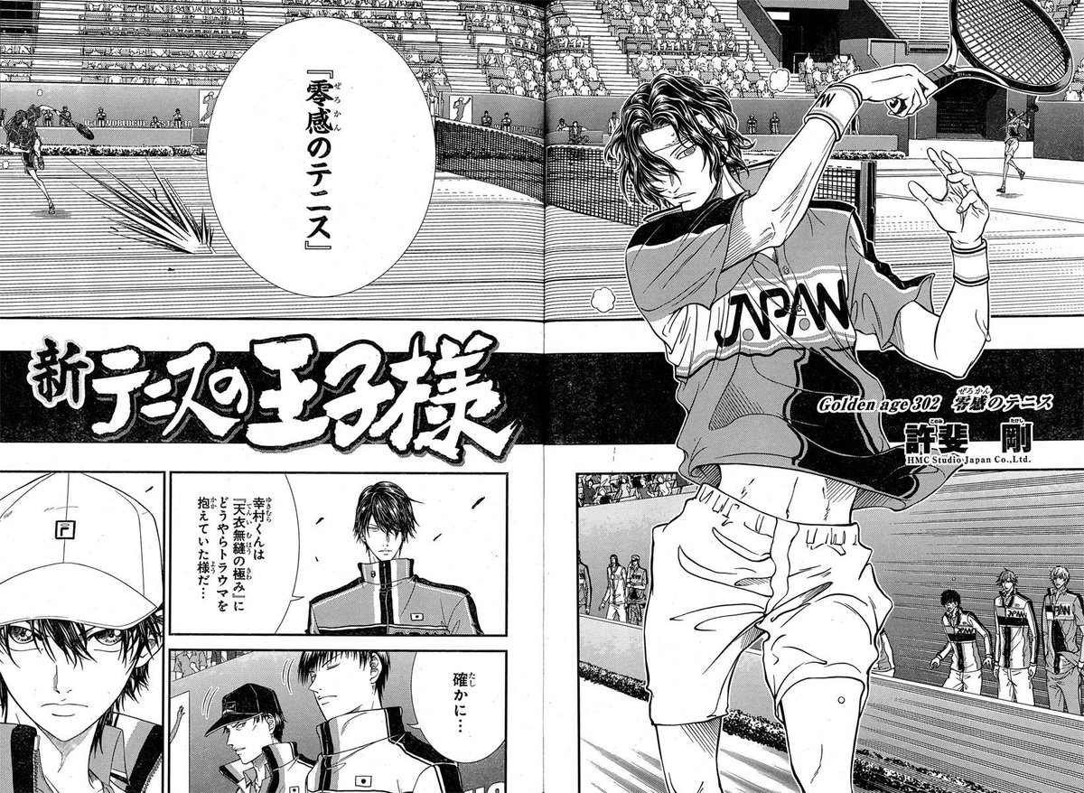 tenipuri_staff's tweet photo. Golden age　302　「零感のテニス」

あらすじ

「天衣無縫」の対策として、幸村は「零感のテニス」を披露。
極限のプレーは「天衣無縫」の輝きに打ち勝てるか!?

#テニプリ歴代アオリ https://t.co/ERR860E3xf
