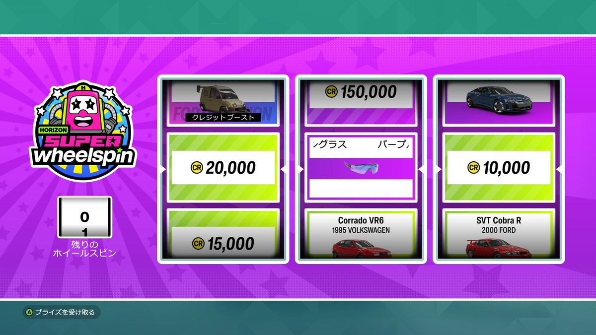 ͟͟͞͞(꒪ᗜ꒪ ‧̣̥̇) #ForzaHorizon6