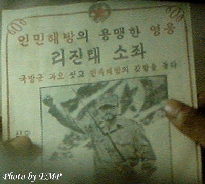 Muy_bien_Y_tu's tweet photo. 태극기 휘날리며에서 장동건캐가 국군에서 인민군으로 전향한 계기가 서북청년단이랑 국군한테 약혼녀와 동생 잃어서 그런건데 태휘를 반공미디어로 보는 파딱들이야말로 진짜 영화 안본거아니가... https://t.co/Np60OZzIpA