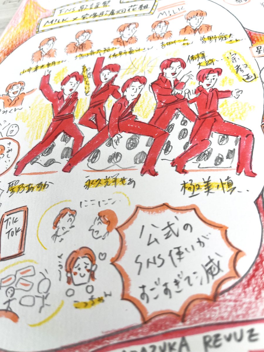 牧彩子 tweet media